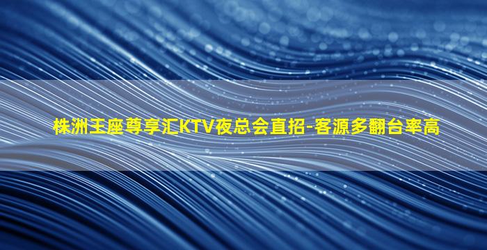 台州酒吧招聘